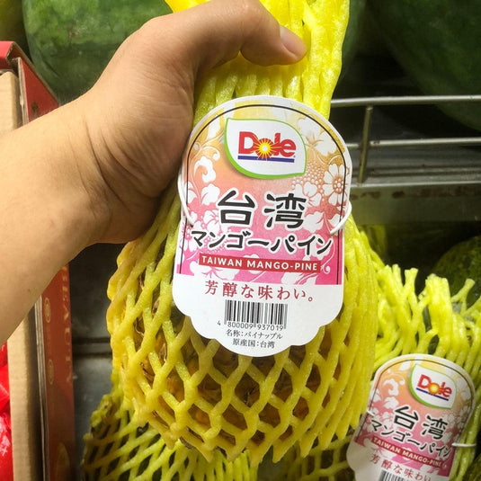 Pineapple - Taiwan Heng Fruits