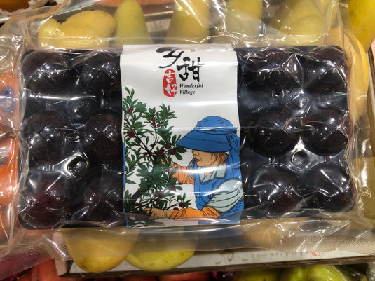 Abatus / Bay Berries - 杨梅 Heng Fruits