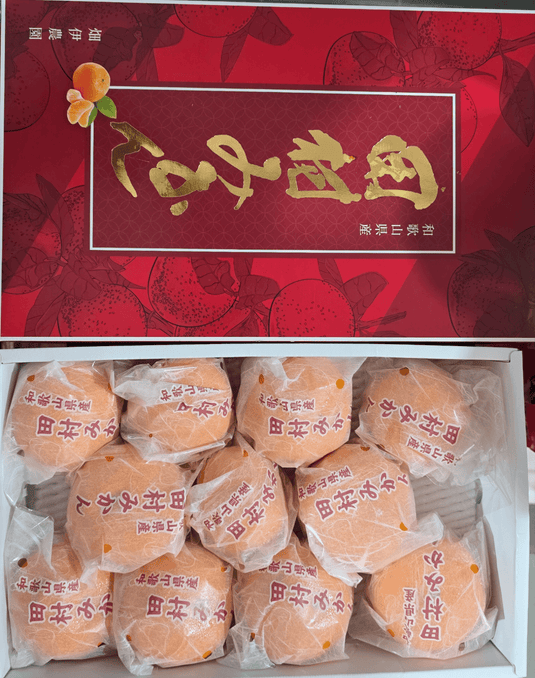 Mikan - Mandarin Orange Heng Fruits