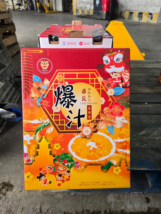 Pre-order : ćĽč§ččć Papakam Chinese Dekopon Heng Fruits