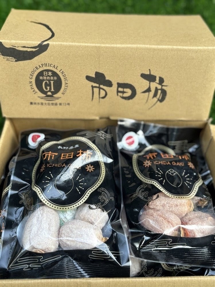 长野信州市田柿 Nagano Shinshu Ichida Dried Persimmon
