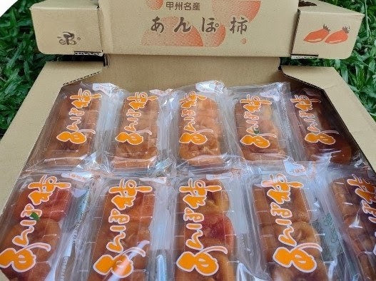 山梨柿干 Anpo Gaki Semi Persimmon