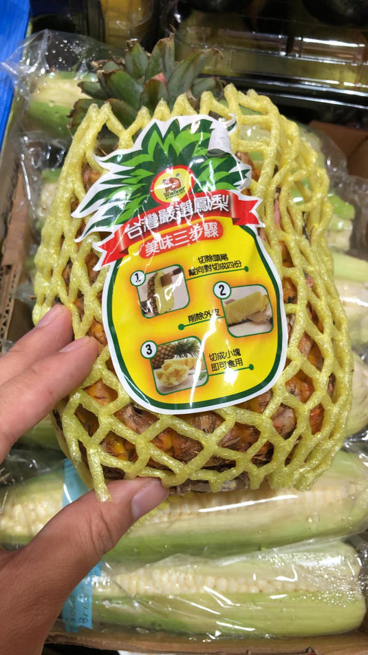 Pineapple - Taiwan Heng Fruits