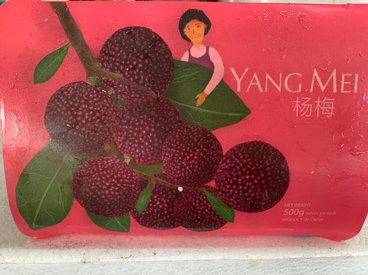 Abatus / Bay Berries - 杨梅 Heng Fruits