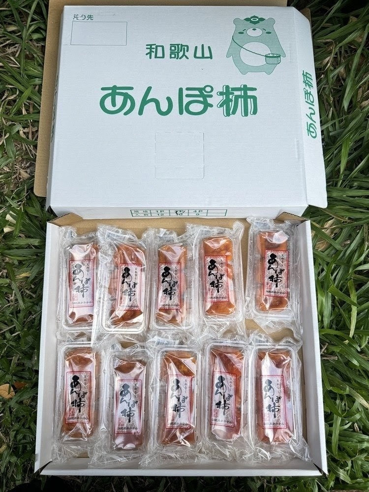 和歌山柿干 Wakayama Anpo Gaki Dried Persimmon