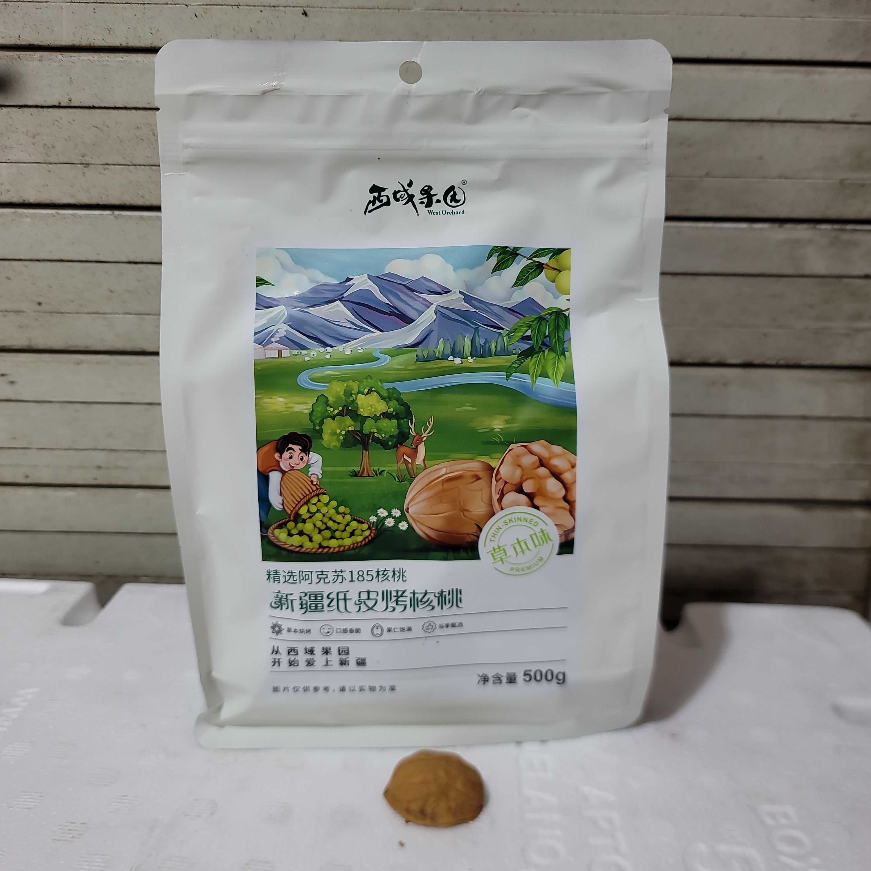 Premium Thin-Skinned Roasted Sweet Walnut 500g (China, Xinjiang) – Heng ...