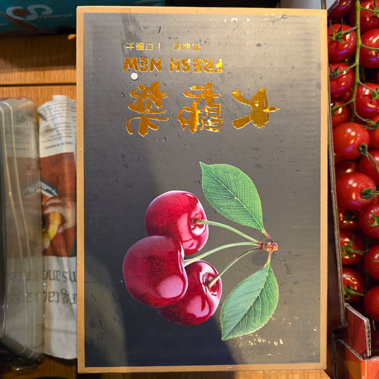 Red Cherry Heng Fruits