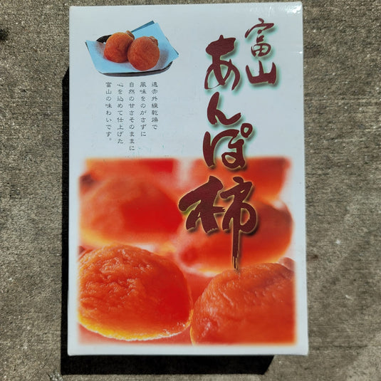 Persimmon Semi-dry (Japan) Heng Fruits