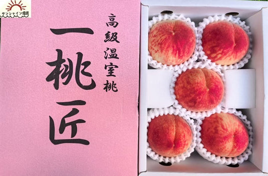 Yamanashi Premium House Momo Ittosho 1kg Premium 5pcs | Premium Japanese Fruit from Yamanashi | Heng Fruits Singapore|hash:986288c2f2f7454994afd4638b787512