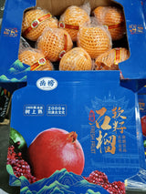 Pomegranate Heng Fruits