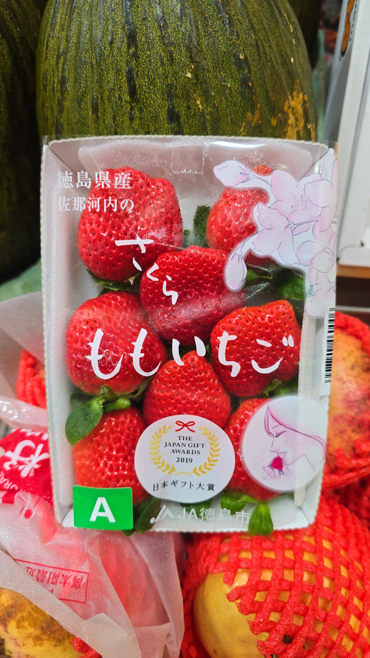 Strawberry (Japan) Heng Fruits