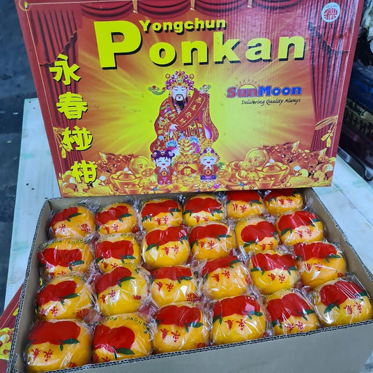 PRE-ORDER : Lukam Mandarin Oranges 芦柑 (40pcs) Heng Fruits