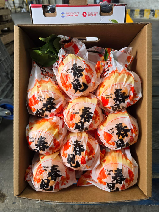 Pre-order : 春见耙耙柑 Papakam Chinese Dekopon Heng Fruits