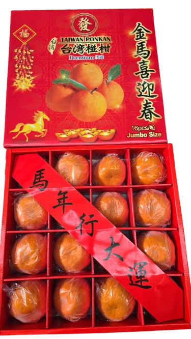 Pre-order : Taiwan Ponkam 椪柑 Heng Fruits