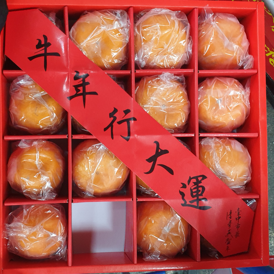 Pre-order : Taiwan Ponkam 椪柑 Heng Fruits