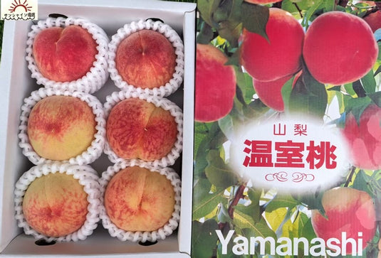 Yamanashi House Momo Hikawa Hakuhou 1kg Std 5-6pcs | Premium Japanese Fruit from Yamanashi | Heng Fruits Singapore|hash:d7c7c96ef713b6730add5cd5ab060afe