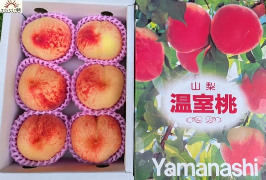 Yamanashi House Momo Hanayome Bride 1kg A (Green) 4-6pcs | Premium Japanese Fruit from Yamanashi | Heng Fruits Singapore|hash:df5e4df21228c2683cec26d768976ebb
