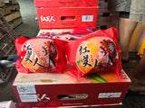 Pre-order : Red Beauty Jelly Mandarin Oranges 红美人 Heng Fruits