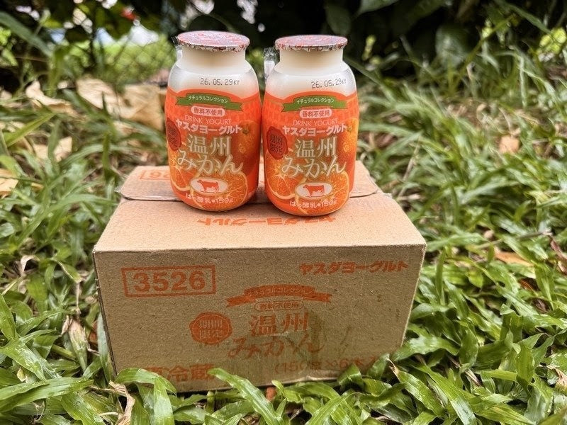 安田温州蜜柑酸奶Yasuda Satsuma Mandarin Yogurt