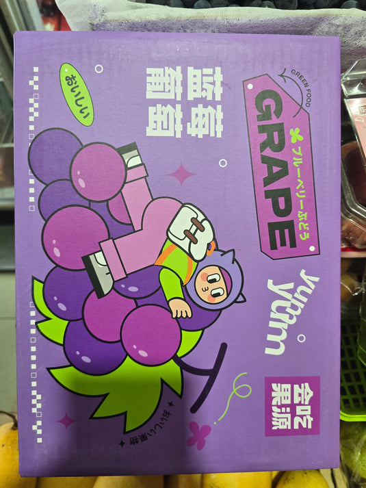 Blueberry Grapes (1kg) Heng Fruits