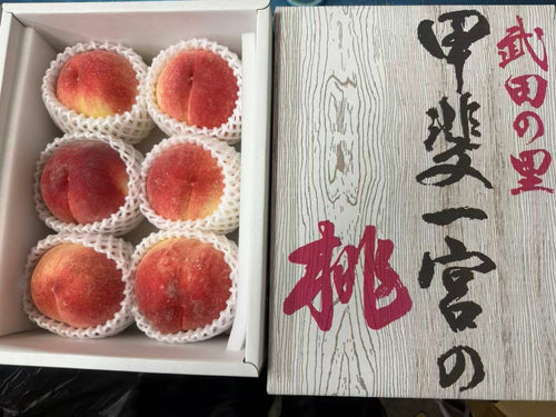 山梨甲斐一宫 白鳳桃 Yamanashi Kai Ichinomiya Hakuhou Peach 2kg / 6pcs | Premium Peach from Yamanashi, Japan | Heng Fruits Singapore