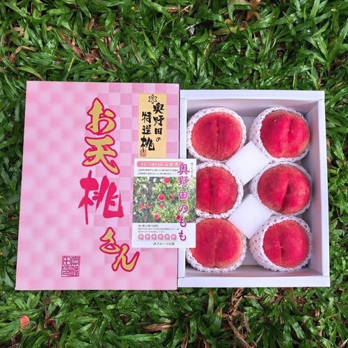 山梨奥野田 お天桃さん蜜桃 Yamanashi Okunoda Otentou san Peach 2kg / 6pcs | Premium Peach from Yamanashi, Japan | Heng Fruits Singapore