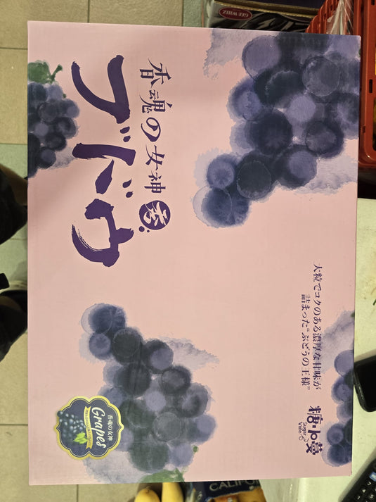 Champagne Grapes Heng Fruits