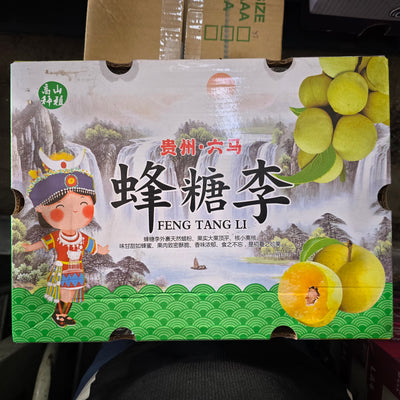 Emerald Beauty Mini Green Plums Heng Fruits