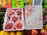 福岛桃 Fukushima Sakura Hakuto Momo (White Peach)