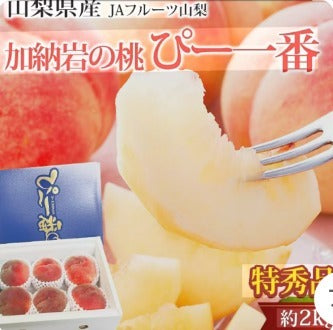 山梨加纳岩桃 Yamanashi Kanaiwa Peach