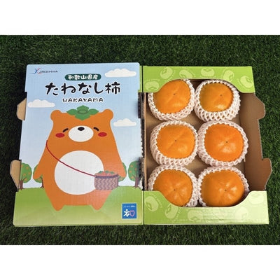 和歌山小熊柿子礼盒 Wakayama Baby Bear Persimmon Gift Box 1.8kg | Seedless Persimmon from Wakayama | Heng Fruits Singapore
