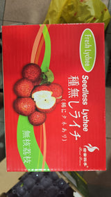 Lychee - Seedless (China)