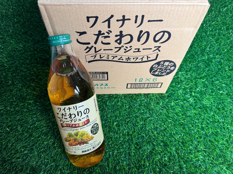 酒庄精选白葡萄汁 Winery's Choice White Grape Juice