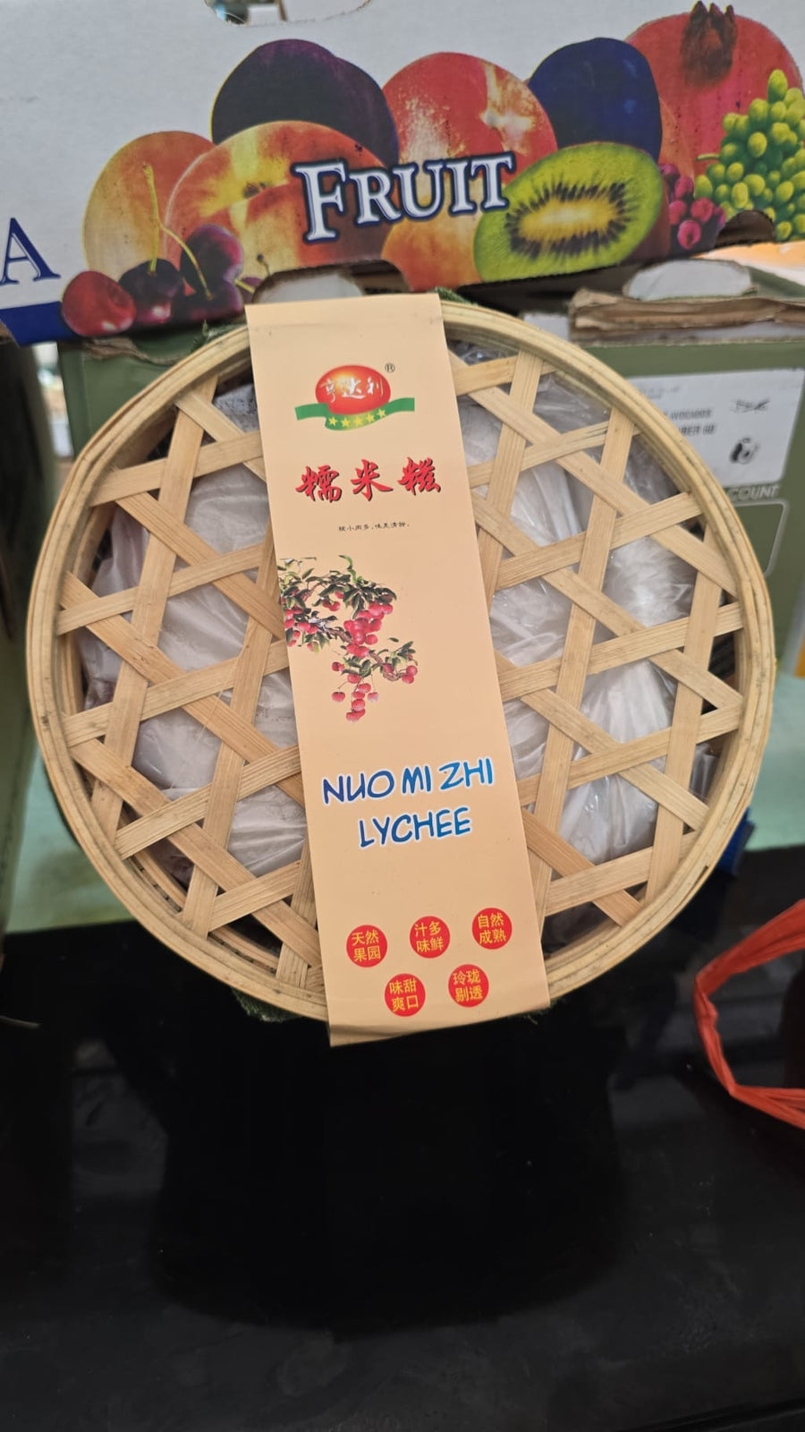 🎪 SC Fair – Nuomizhi Lychee China 500gm