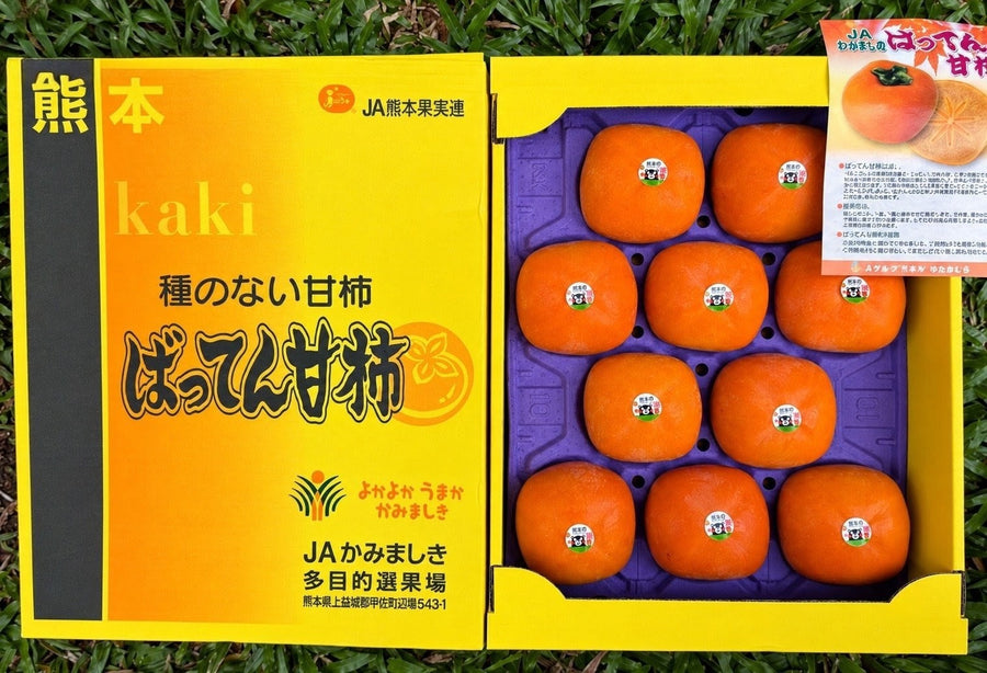 熊本黑芝麻柿 Kumamoto Black Sesame Persimmon (Batten Amagaki)