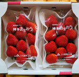 Strawberry (Japan) Heng Fruits