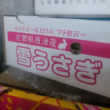 Strawberry (Japan) Heng Fruits