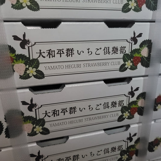 Strawberry (Japan) Heng Fruits