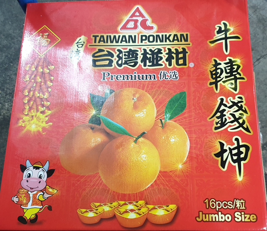 CNY Mandarin Oranges! Heng Fruits