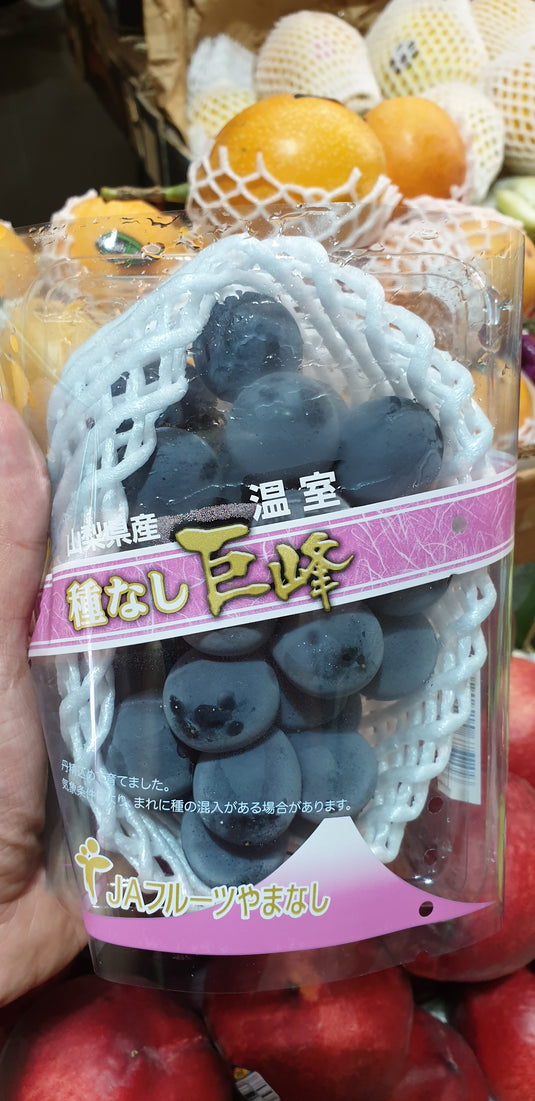 Grapes (Japan) - Kyoho 巨峰 Heng Fruits