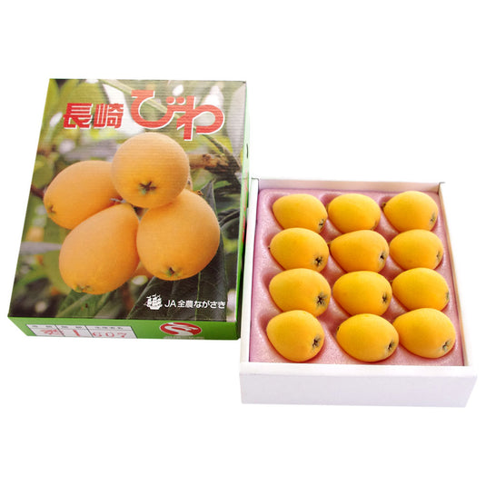 Loquat - Pipah Heng Fruits