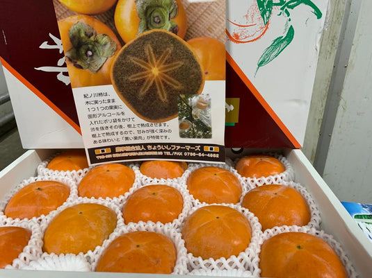 Persimmon - Black sesame (Japan) Heng Fruits