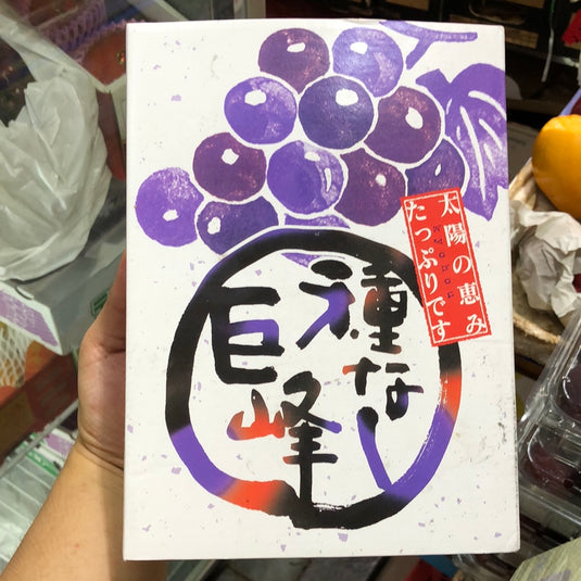 Grapes (Japan) - Kyoho 巨峰 Heng Fruits