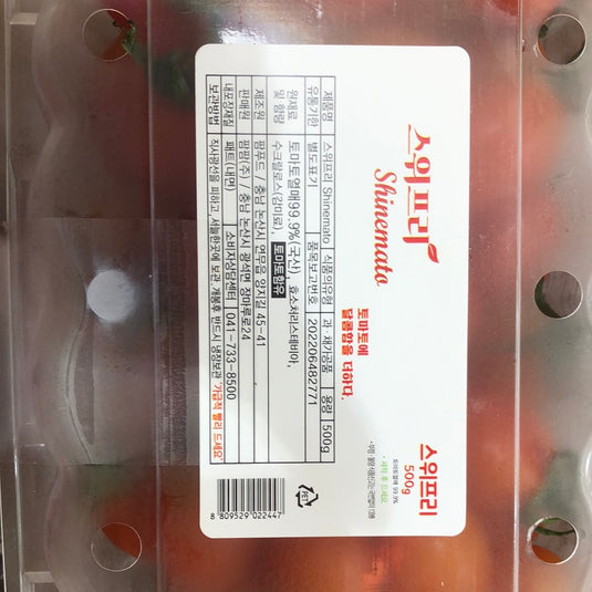 Cherry Tomato - 500g Heng Fruits